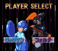 une photo d'Ã©cran de Mega Man and Bass sur Nintendo Super Nes